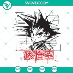 Goku Kid digital vector SVG file with Dragon Ball Z design in multiple formats like PNG, DXF, and EPS. Perfect for anime fans.
