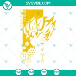 Son Goku and Kakarot SVG files for Dragon Ball Z fans, suitable for Cricut, available in PNG, DXF, and EPS formats for download.